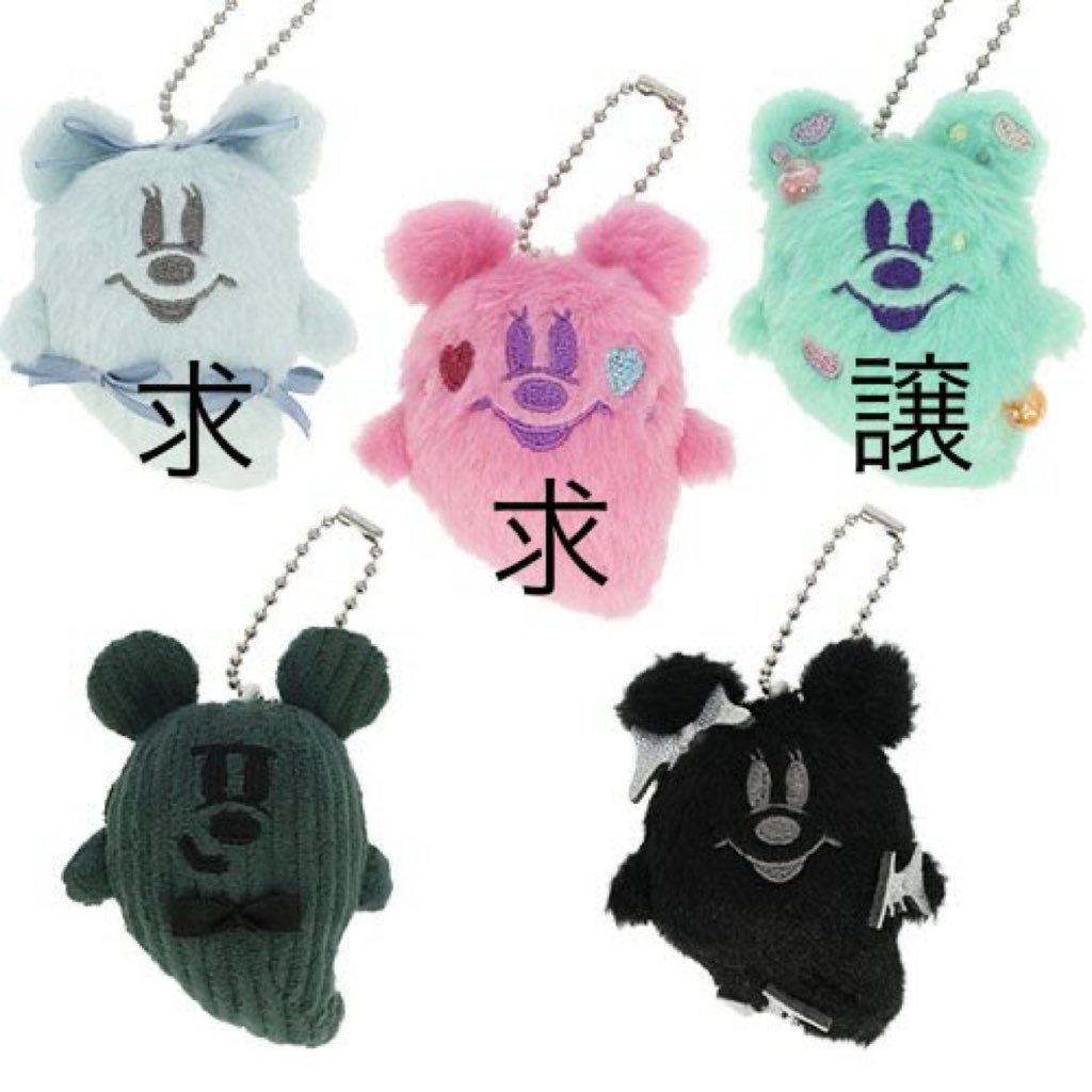 _torihiki_ab's tweet photo. ディズニーハロウィン2026 ランダム ぬいぐるみチャーム 交換 トレード トレ

【譲】ミント

【求】水色、ピンク>差額精算でチャーム白

秋葉原手渡し希望 https://t.co/Ibiviez01l