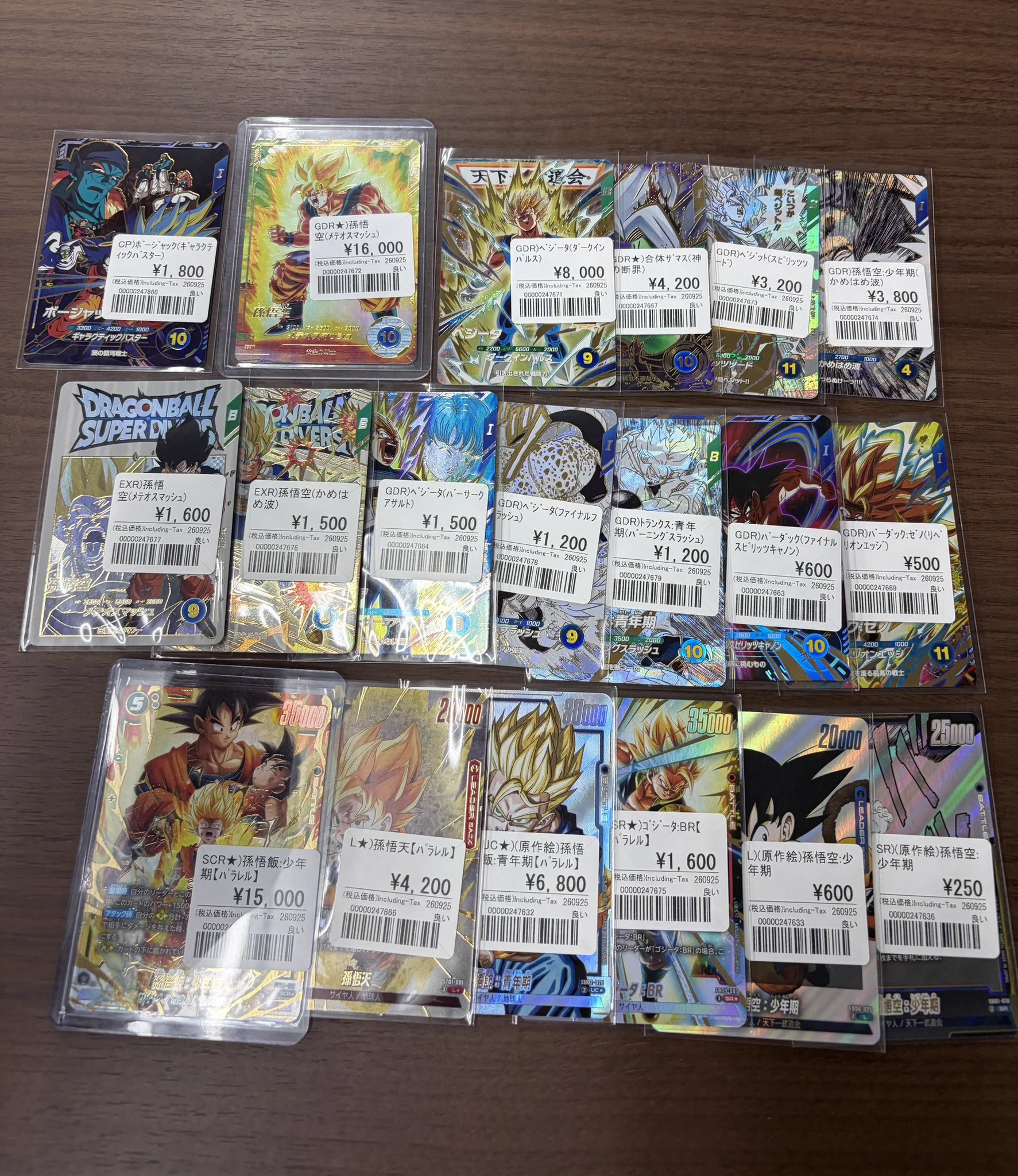 おたちゅう。秋葉原5号店GO!GO!トレカ on X: 