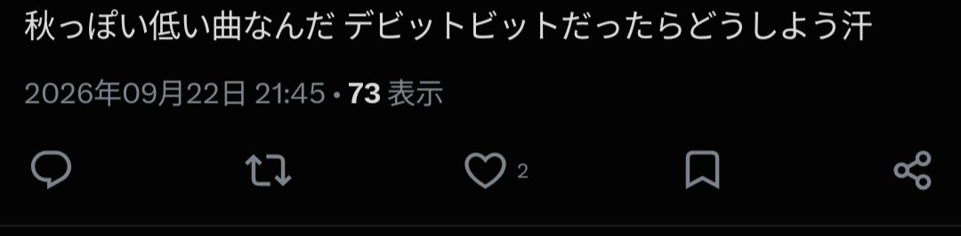 ayuy_ama's tweet photo. セルフ鍵垢内通なんだけど一昨日の自分終わったがちで https://t.co/4BbINvHKP7