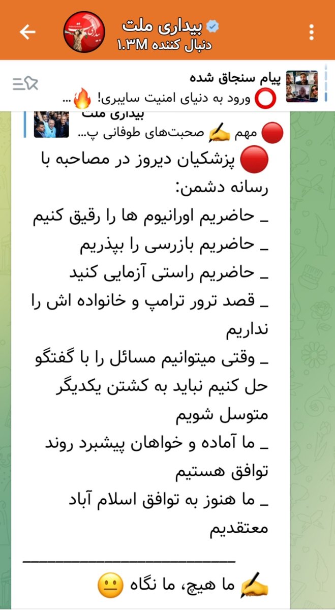 sen_mooh4877's tweet photo. کاش بعد سخنرانی در سازمان ملل با اسپری تافت مو همونطوری نگهت میداشتن تا تو مصاحبه های بعدیت به تنظیمات کارخانه بر نمی گشتی😔 https://t.co/BTx1OedUXP