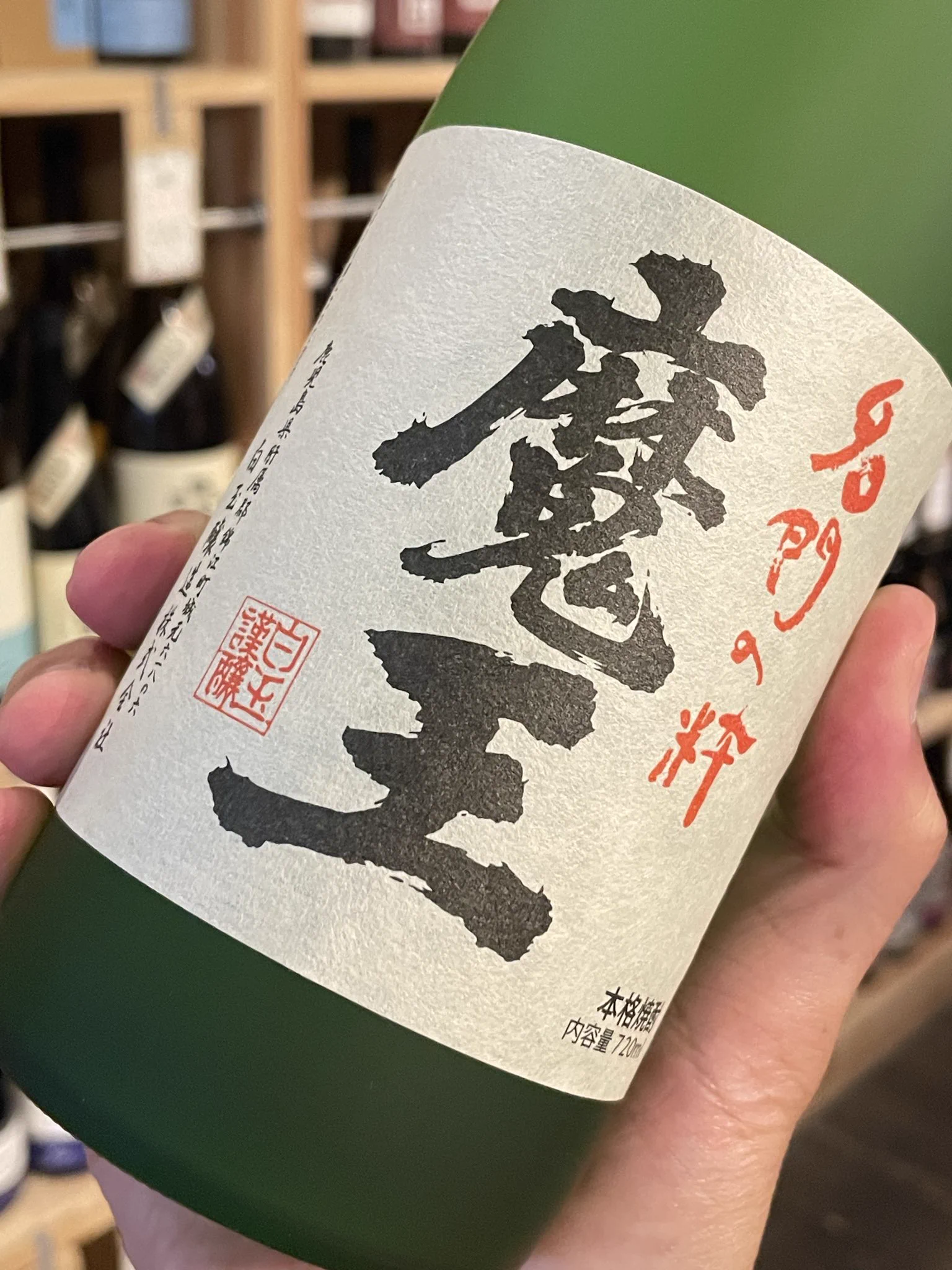 かどや酒店 大阪茨木 on X: 