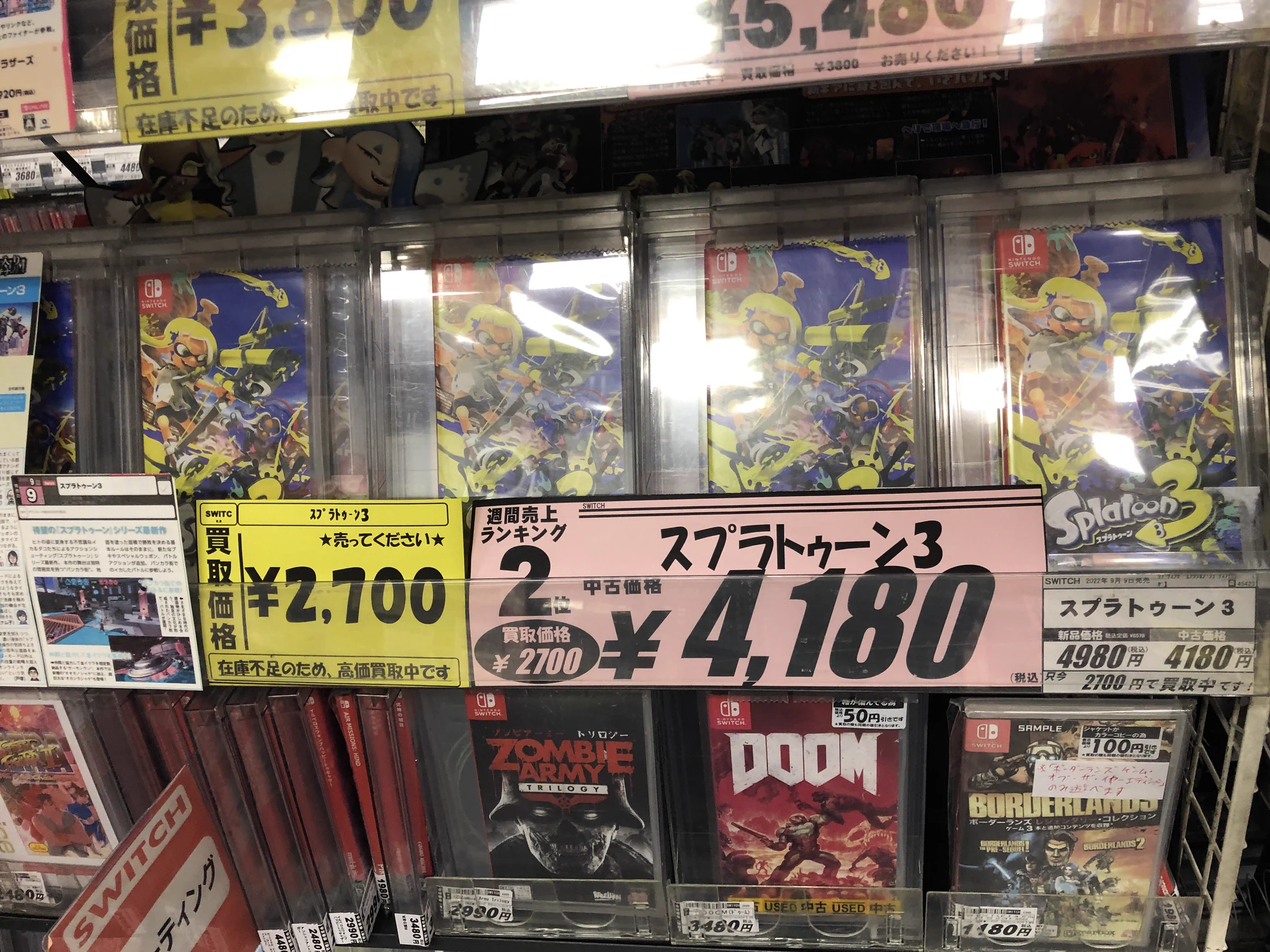 レプトン 123 海田 店