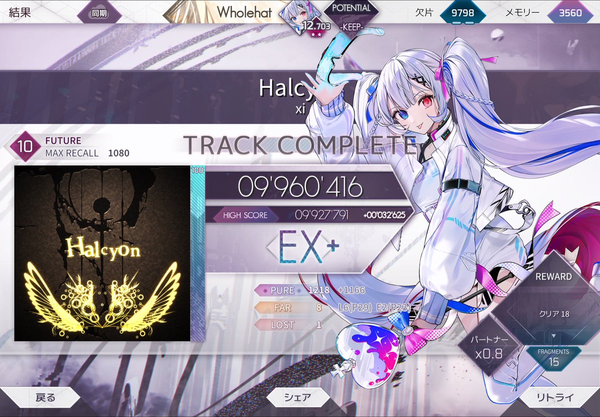 Natehati's tweet photo. 振り下ろしアーク許さない
#arcaea https://t.co/dn8nSumsDh