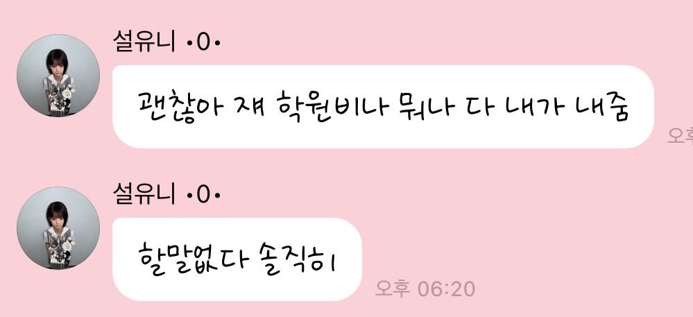 O40I26's tweet photo. 앙❤️ https://t.co/eaxkTKkJre