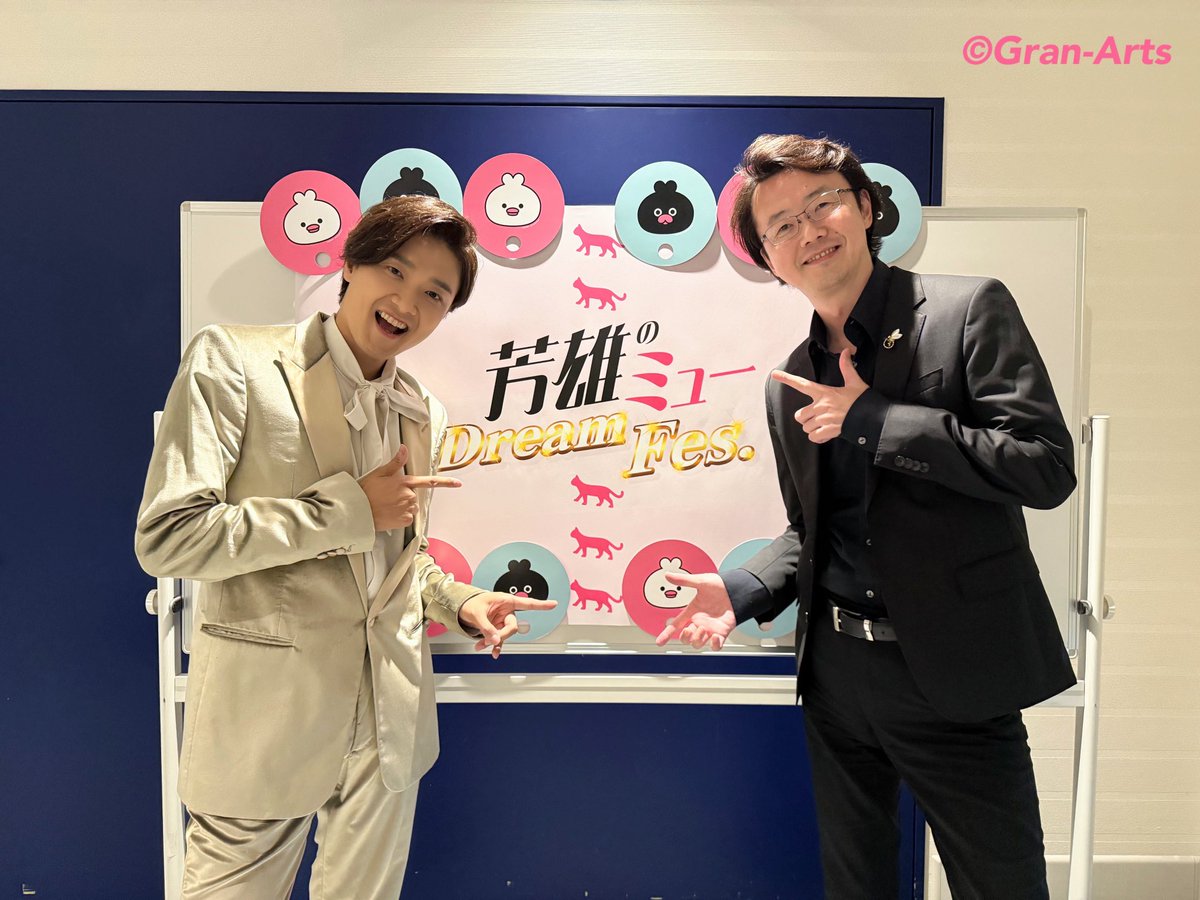 Gran_Arts's tweet photo. 【#井上芳雄 #大貫祐一郎】
🌈#芳雄のミュー Dream Fes.🌈
#ミューフェス まもなく18:30〜開幕です🎶

生配信もございます！
是非ご覧ください🫶

配信チケットはこちら🎫
📌https://t.co/XCpZFZc15U https://t.co/0EOWH28gNQ