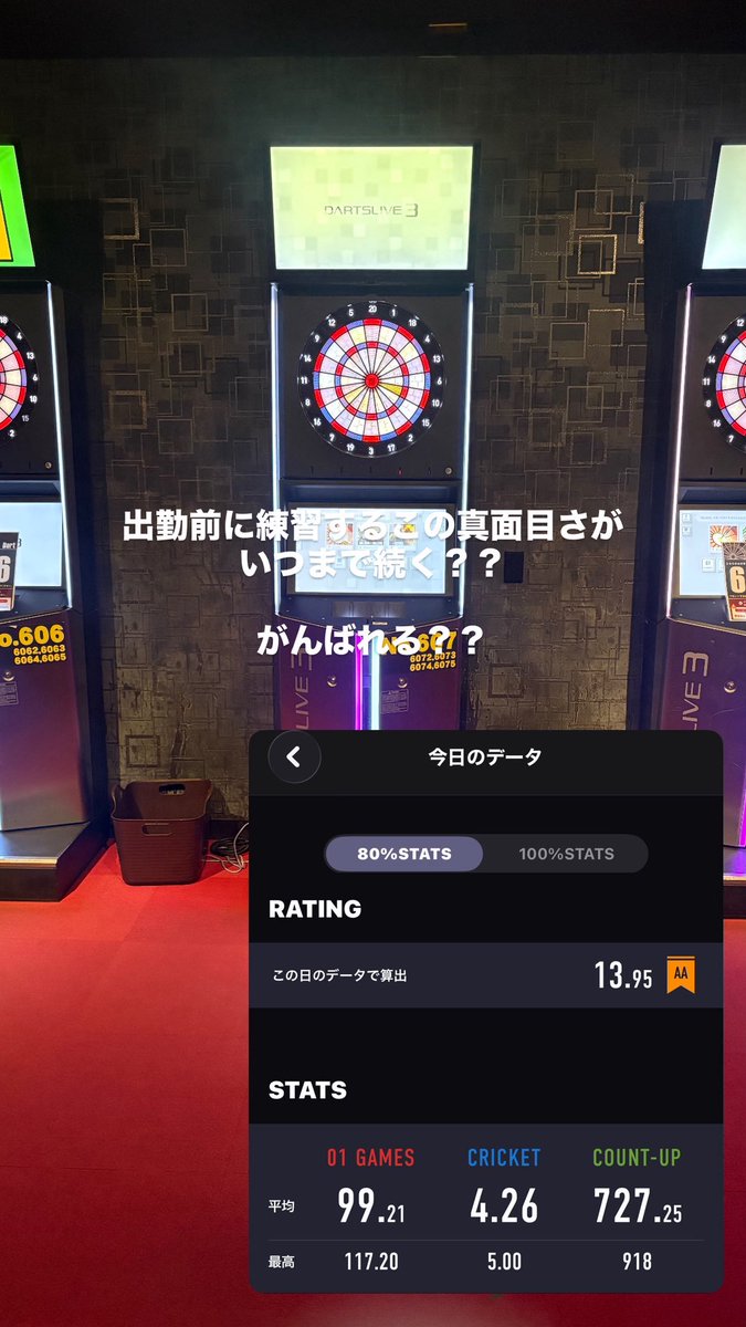 NAGI_DARTS's tweet photo. https://t.co/gcSRpxBwhT