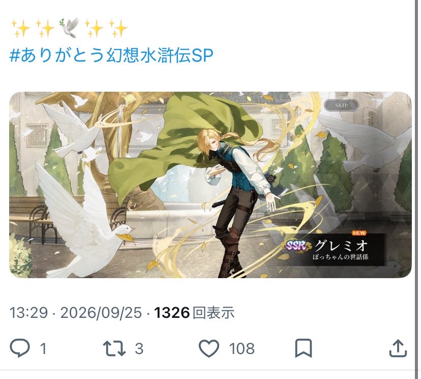 oks3936's tweet photo. たくさんいいねをありがとうございます✨ちょうど108💛撮れました！ https://t.co/z0yiVTnDvB