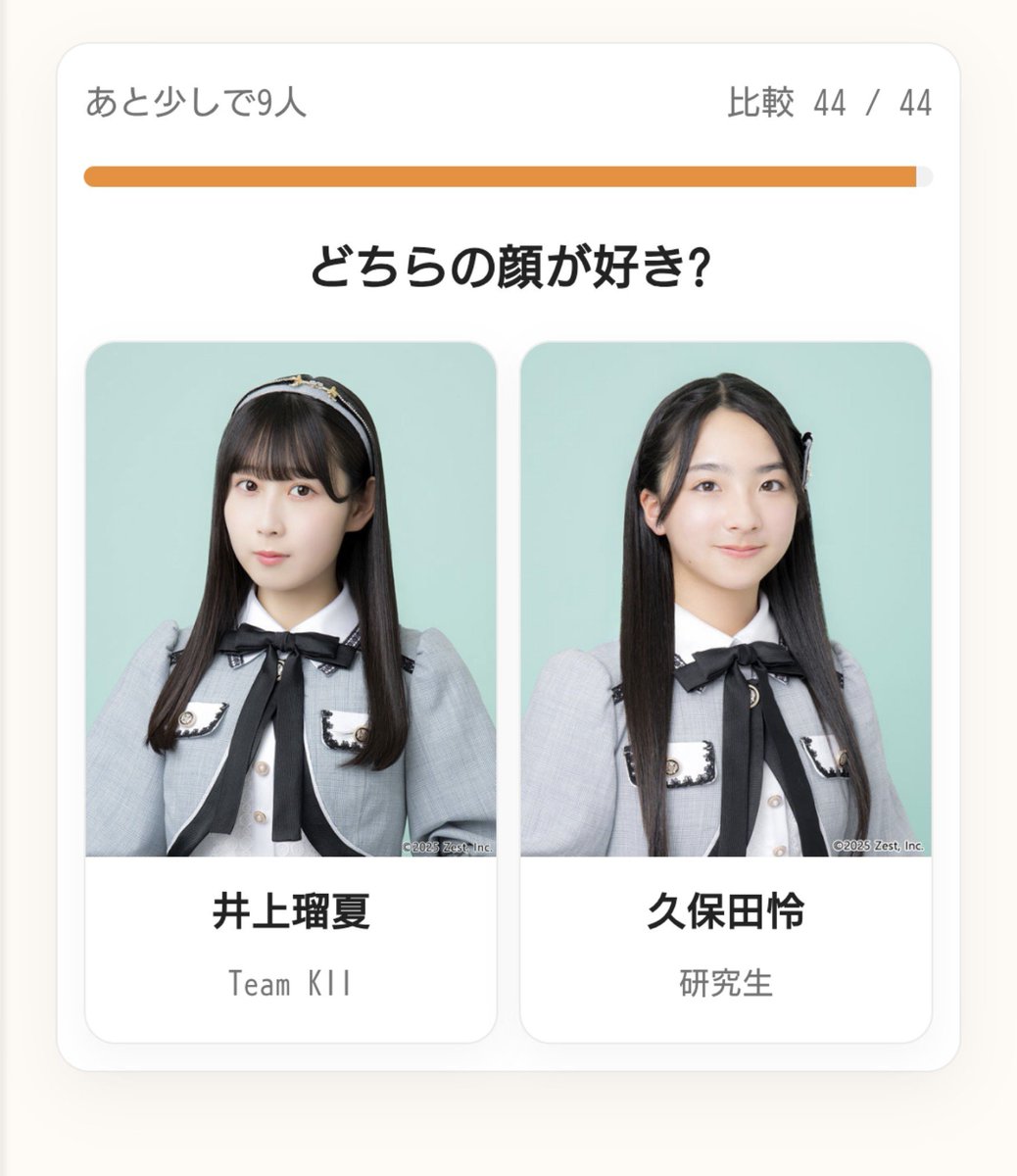 tsunecchi_'s tweet photo. 最後に嫌がらせやめれ笑 https://t.co/SXYzIQTYLd