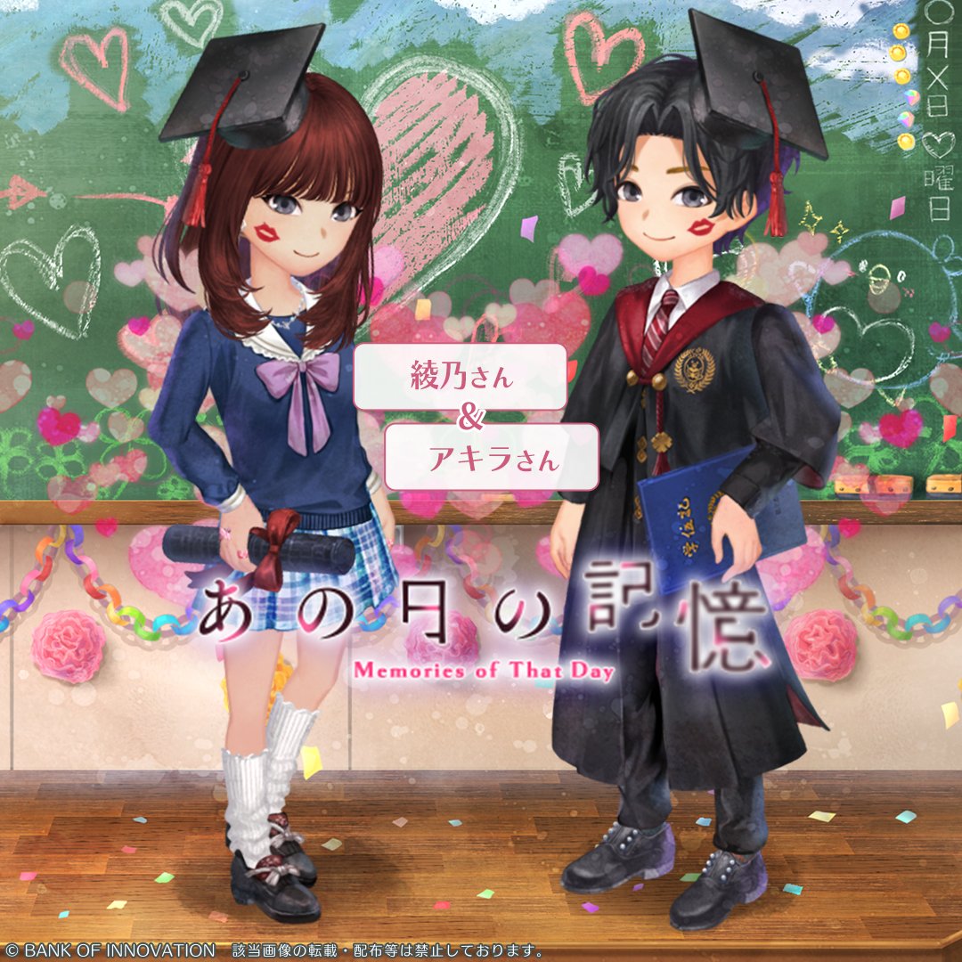 KoiniwaOfficial's tweet photo. ファッションコンテスト「あの日の記憶」で殿堂入りしたカップルたちのアイテムをピックアップした、殿堂入りセレクションガチャが登場です🎉
殿堂入りカップルたちは下記のページからご確認ください👀
※排出内容、ガチャ詳細はお知らせをご確認ください 
https://t.co/9hq3NjR8aD https://t.co/42rojLBaqd