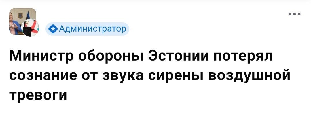 virus_am71's tweet photo. Навоевался и спит https://t.co/yQ2O1EVh7Z