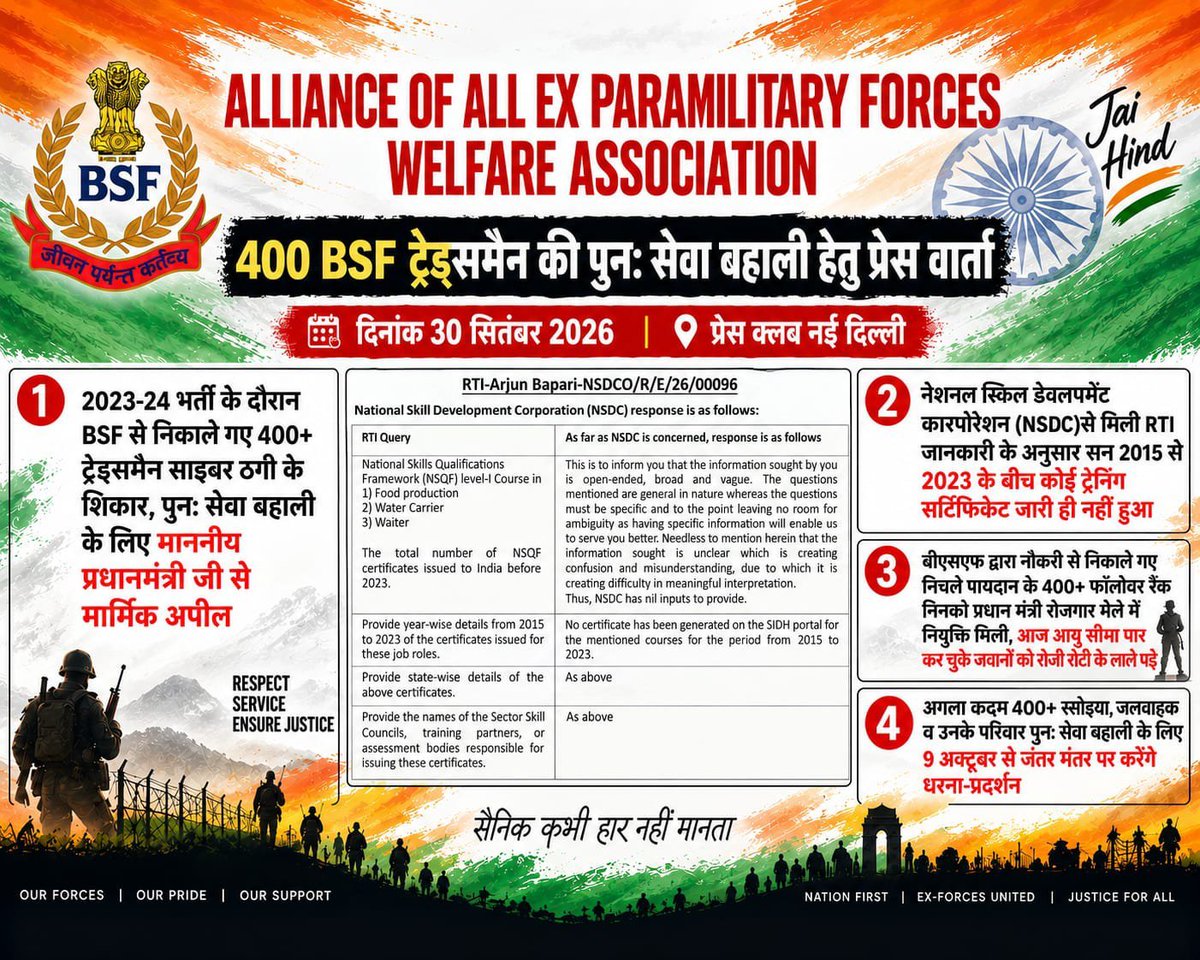 prashantfouji20's tweet photo. #JusticeForBSFTradesmen2023_24
#JusticeForBSFTradesmen400
Re joining do https://t.co/Ef7G8ZpUWd