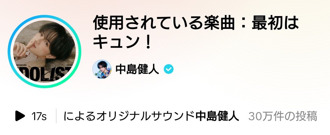 mihomatsu2's tweet photo. TikTok投稿30万件👍
 https://t.co/0dKXXUz81a https://t.co/t0RS8Ofuik