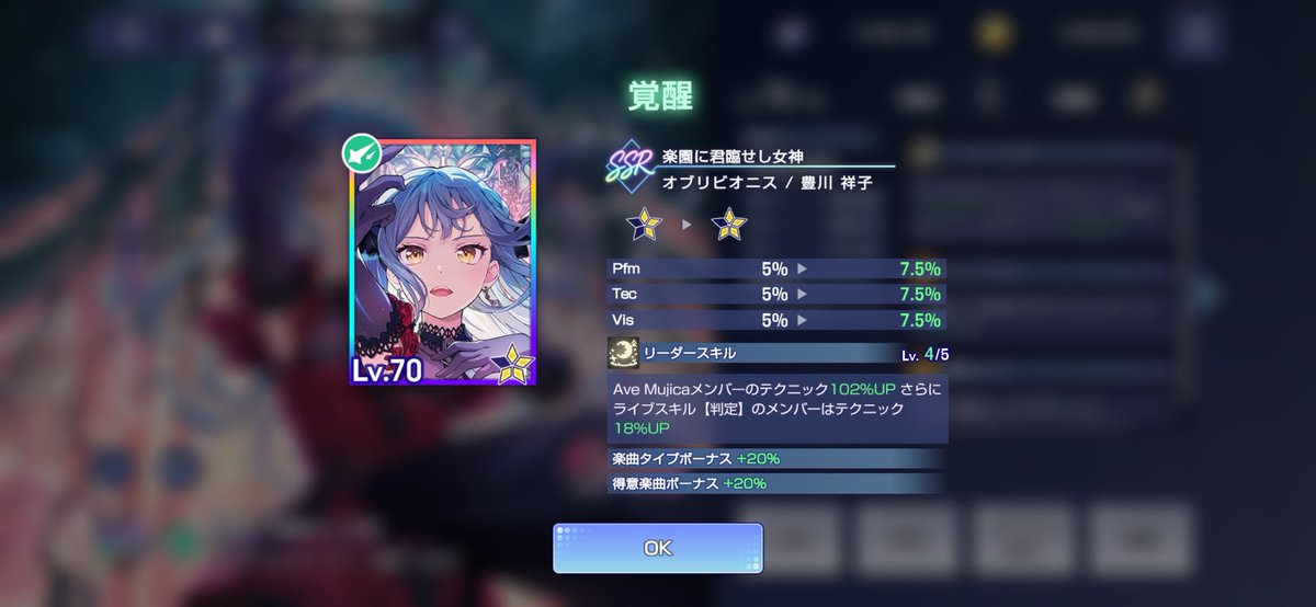 extrance_hero's tweet photo. この子もしかして俺のこと好き？ https://t.co/AYww9ARblT