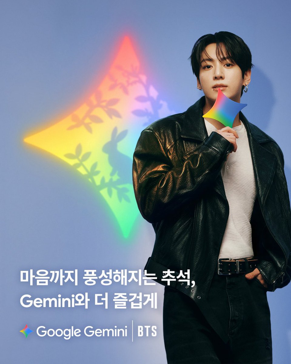 CalicoCat13_13's tweet photo. Jimin & Jungkook wishing you a happy Chuseok 🐇 

(via Google Gemini Korea Instagram)