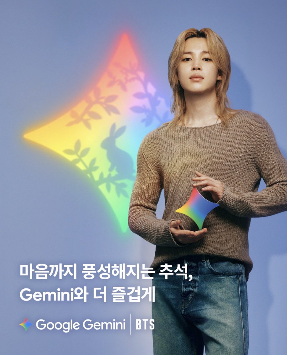 CalicoCat13_13's tweet photo. Jimin & Jungkook wishing you a happy Chuseok 🐇 

(via Google Gemini Korea Instagram)