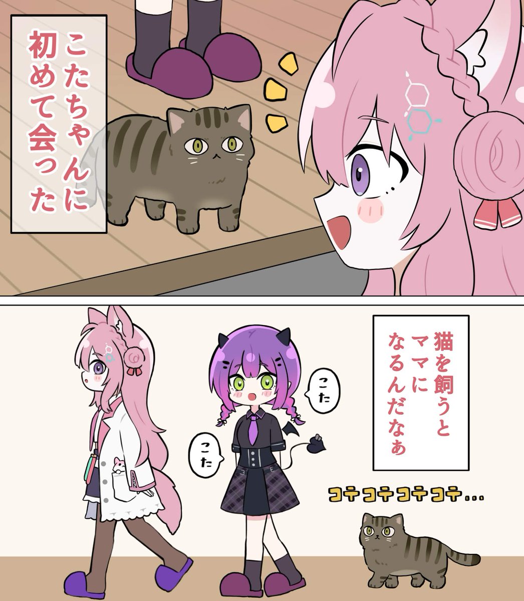 karaage_salmon's tweet photo. ◆トワ様と虎太郎に癒されるこより◆
#こよりすけっち　#TOWART
🎦動画はコチラから！
▷【https://t.co/ZC8iToxMZf】 https://t.co/OFjeo1WioA