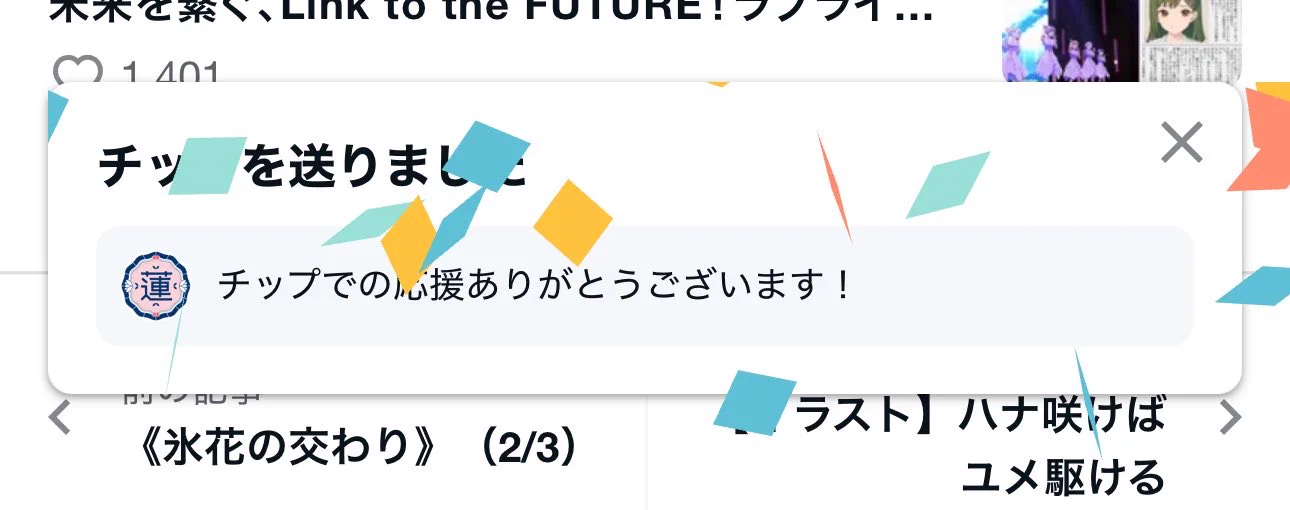 サリック on X / X
