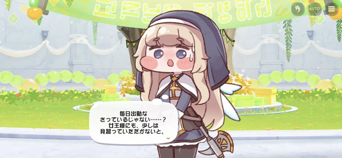 trickcal_rey's tweet photo. ログイン皆勤賞限定のテキストらしくて嬉しい( ˘ω˘ )

ちなみに初入信はお弟子のピコラでした🍒 https://t.co/P8AlgpeyuB
