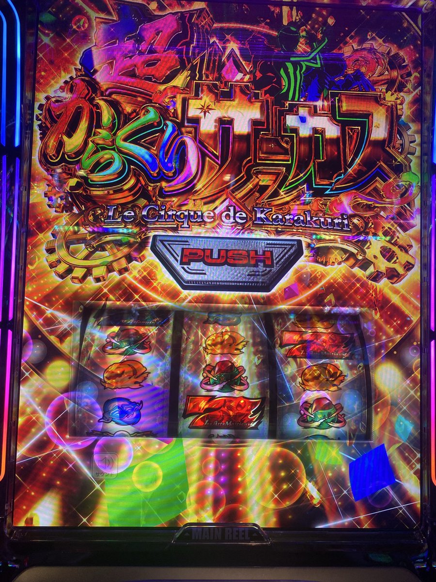 Hasu_Tuyu's tweet photo. 初エナ
初代とあんま変わらん
完走したけど低設定なので運命通るわけもなく
最近アームつえー

とか思ってたらノリ相手からエグいの送られてきてマジでやばい
もう祭りだろこれwwwww https://t.co/rgqVUvgu7X