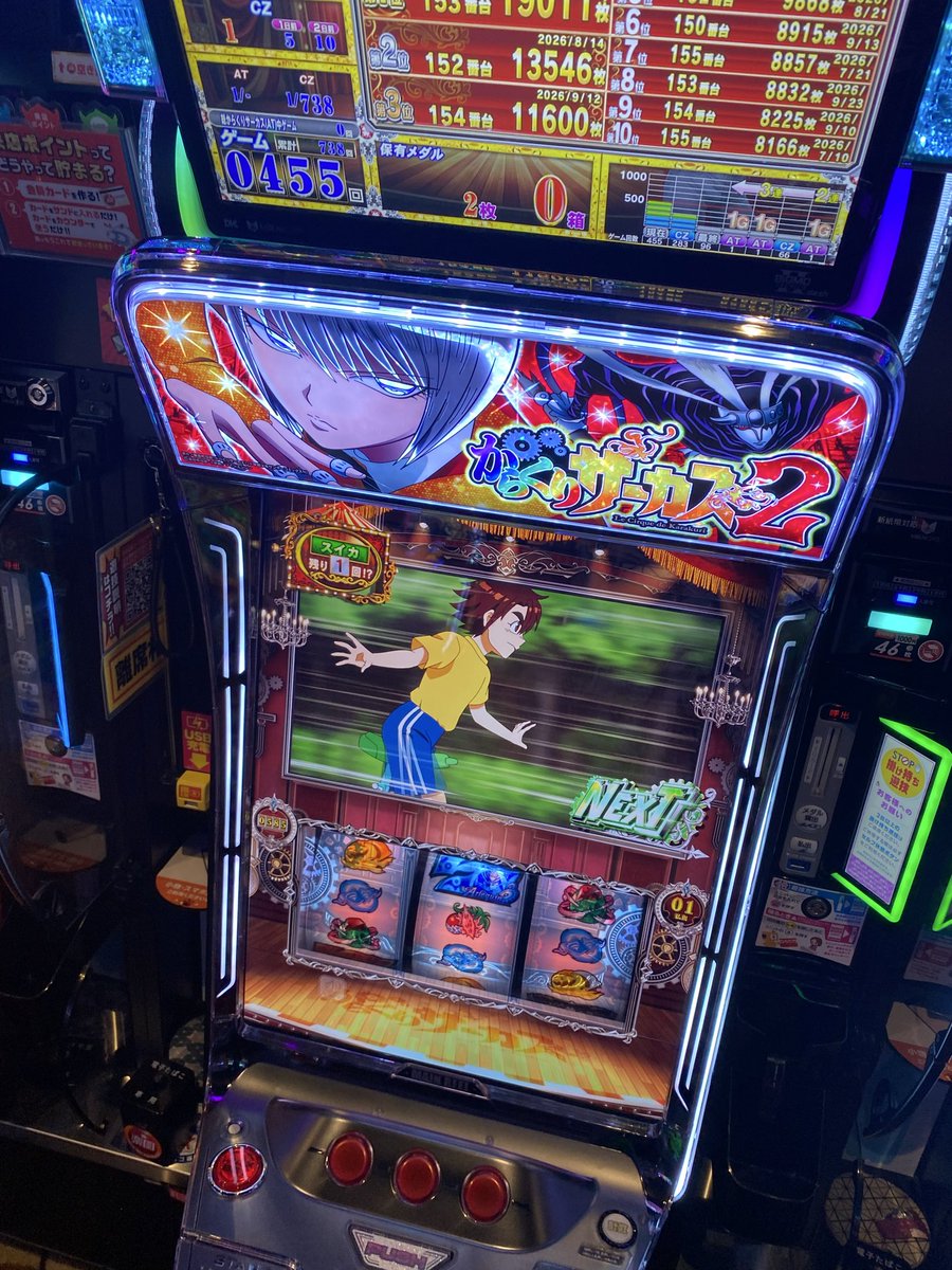 Hasu_Tuyu's tweet photo. 初エナ
初代とあんま変わらん
完走したけど低設定なので運命通るわけもなく
最近アームつえー

とか思ってたらノリ相手からエグいの送られてきてマジでやばい
もう祭りだろこれwwwww https://t.co/rgqVUvgu7X