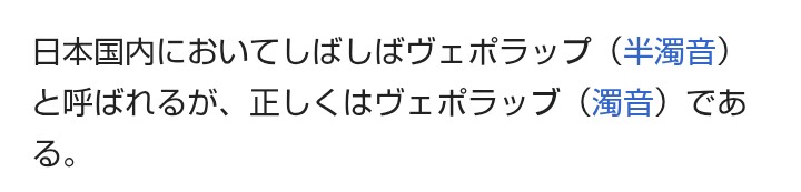 ekibasyanezu's tweet photo. @MachControl wikiにもわざわざこんな記述がありました笑
https://t.co/SJoTvWiLHq https://t.co/JgTITaqfAY