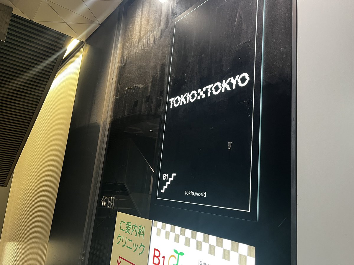 pine_mayu's tweet photo. 到着!少し早めに到着したので渋谷をぶらり。
#liquidpeople https://t.co/ppNFVdICYd