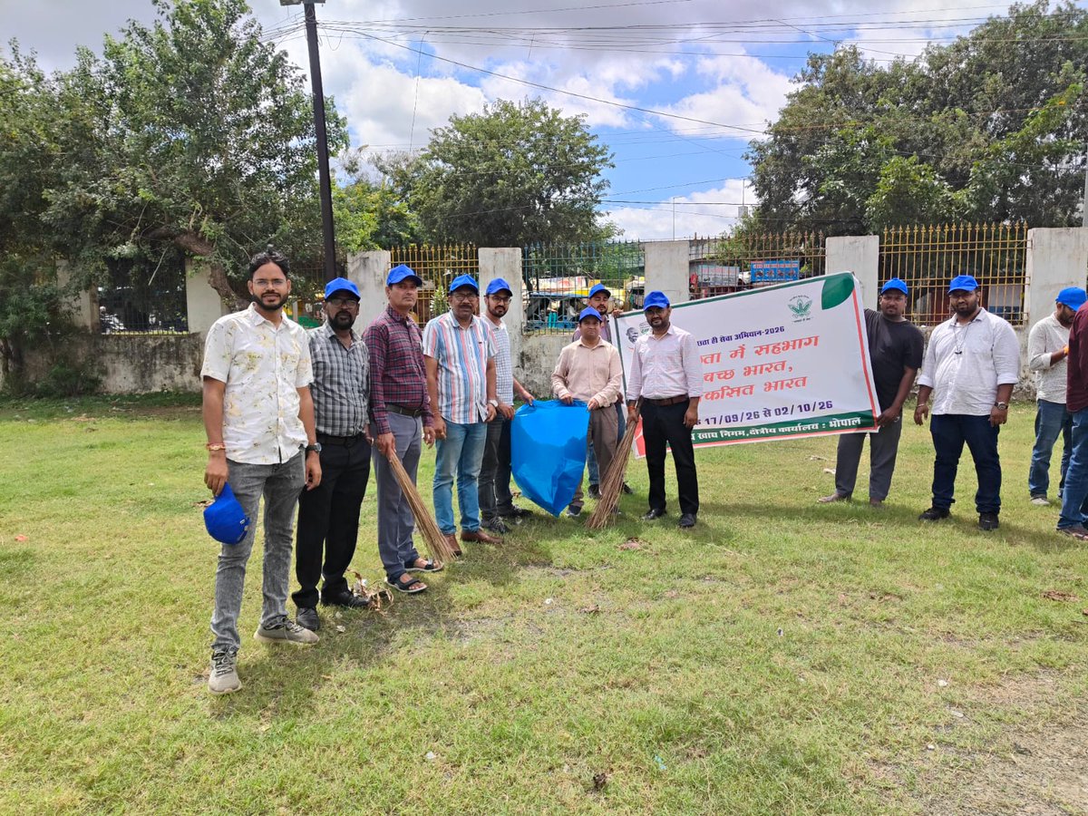 FciBhopal's tweet photo. भारतीय खाद्य निगम क्षेत्रीय कार्यालय भोपाल में स्वच्छता ही सेवा 2026 केंपेन के अंतर्गत collective cleanliness drives at sports grounds/मैदान के अंतर्गत दिनांक 25-09-26 को निकटस्थ मैदान की साफ-सफाई की गई | https://t.co/nMUQvJPdbS