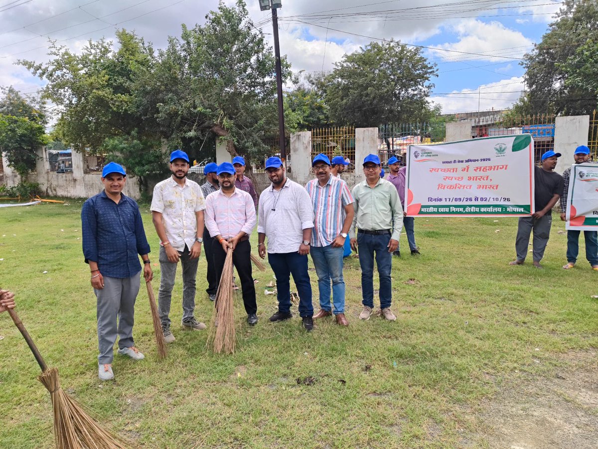 FciBhopal's tweet photo. भारतीय खाद्य निगम क्षेत्रीय कार्यालय भोपाल में स्वच्छता ही सेवा 2026 केंपेन के अंतर्गत collective cleanliness drives at sports grounds/मैदान के अंतर्गत दिनांक 25-09-26 को निकटस्थ मैदान की साफ-सफाई की गई | https://t.co/nMUQvJPdbS