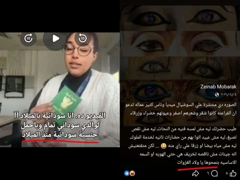 abdelwahab_mona's tweet photo. انا معرفش مين دي
بس لما يبقي ده رايها في المصريين يبقي استضافتها عليها علامة استفهام 
ولا دي عادي بعد ماوزير الاعلام صرح ان نص عيلته سودانبة !
إنتوابتعملوا في البلد والشعب كده ليه ياخونة ! https://t.co/DXY0WmIPh4