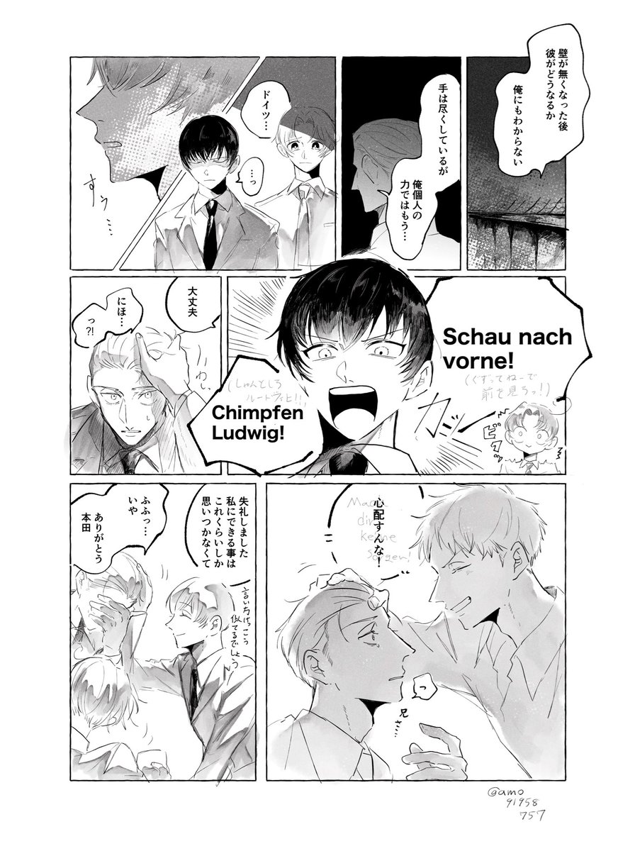 amo91958757's tweet photo. ※過去捏造
枢軸と兄 https://t.co/LefmjOb43Y