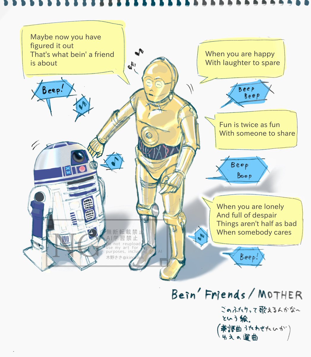 kinokikik's tweet photo. SW　R2-D2とC-3PO
#R2D2　#C3PO https://t.co/13R2Gypyg7