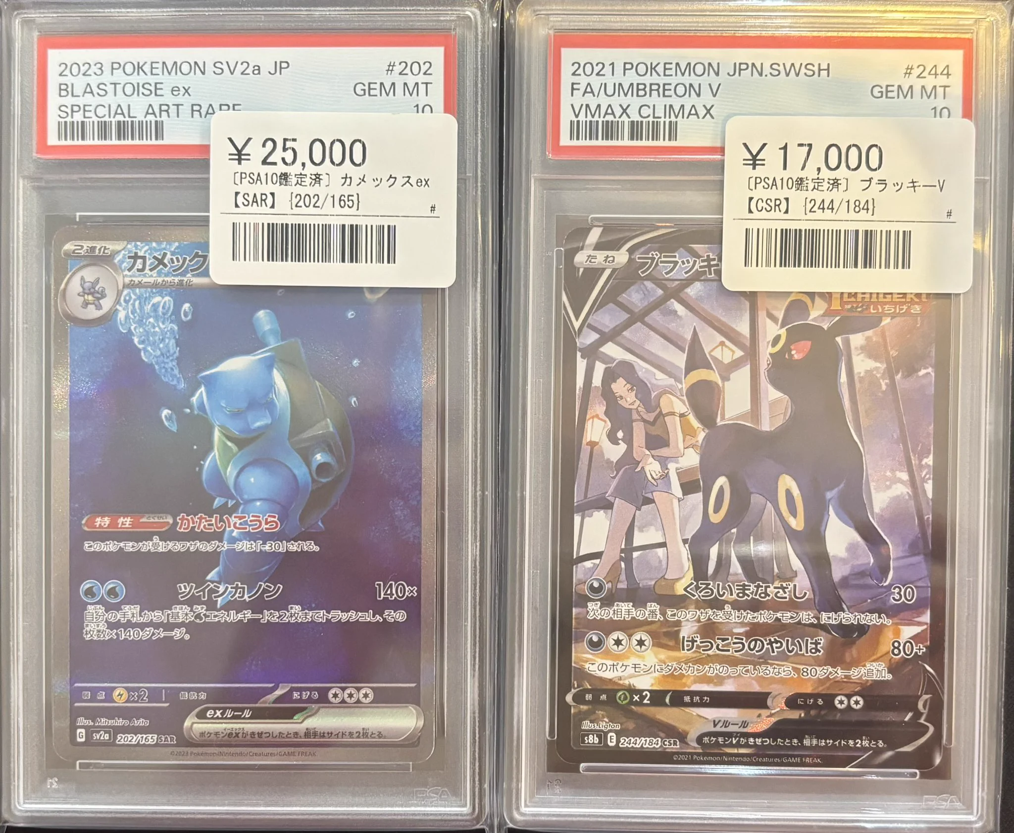 シンソク秋葉原本店@ポケカ ワンピ カードショップ 買取 PSA鑑定品 TAX