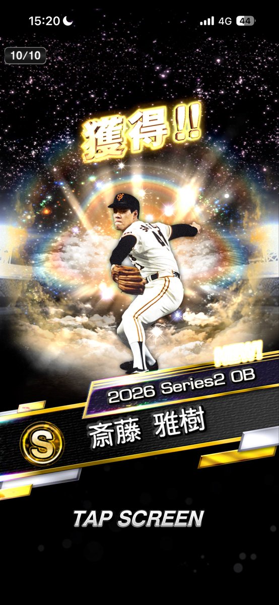 KAGURA_M_S's tweet photo. 30連
斎藤雅樹のS、A1枚ずつ！ https://t.co/PGohxnoeLY