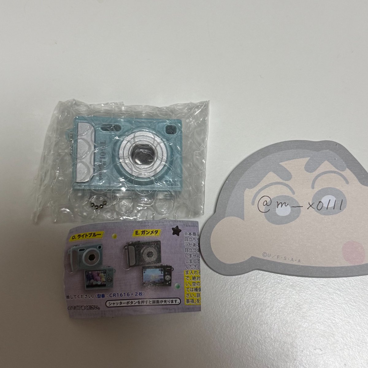 m___x0111's tweet photo. @_4nyanono リプ失礼いたします。
ライトブルーを所持しております。
ガンメタと交換可能でしょうか。
ご検討よろしくお願いいたします。 https://t.co/1riP5muRMd