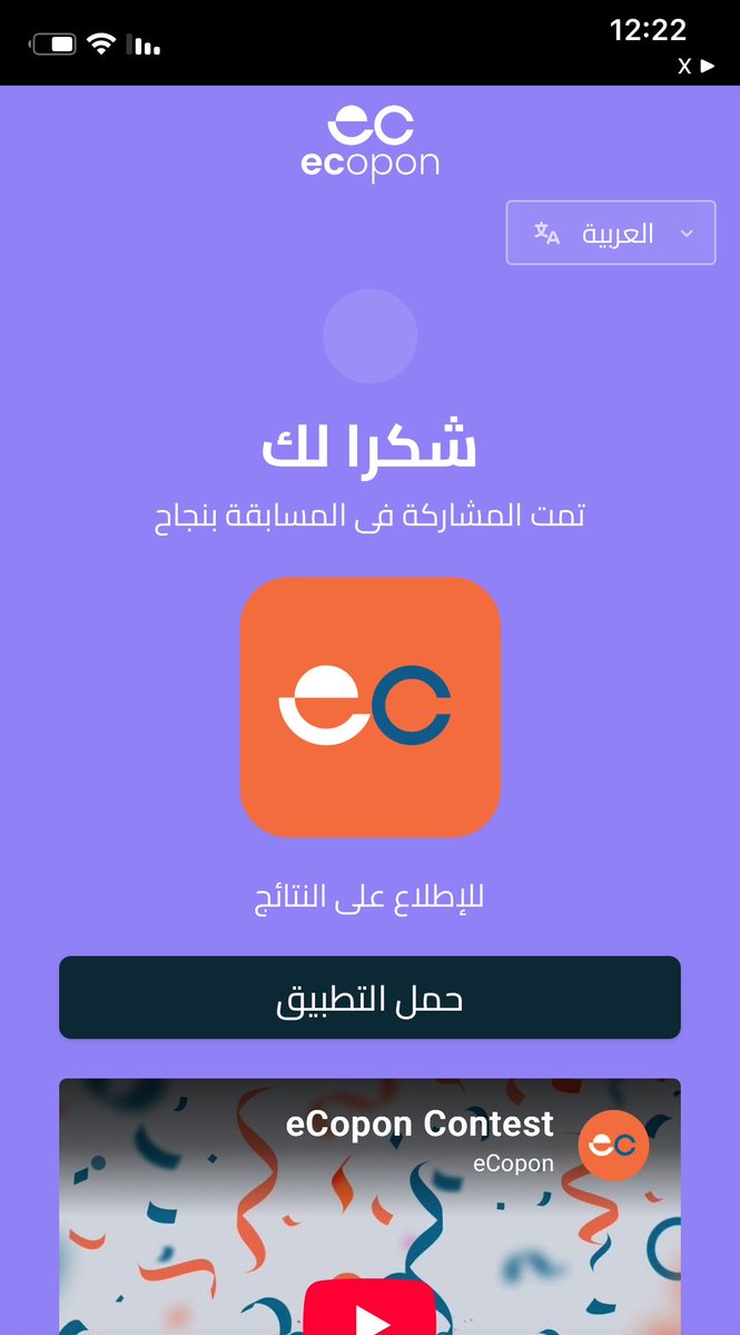 HFCO11's tweet photo. @iblackstores تم يارب توفيقك✨💚

@owoweu5 
@iill2343
#جودا_سعر_وجودة_في_المخازن_السوداء https://t.co/4YQnRcXev6