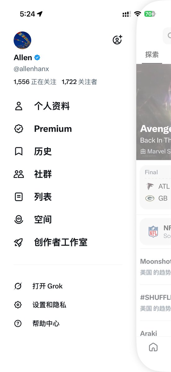 allenhanx's tweet photo. 都在说封号的事情，我这还好几乎无人被抬走

所以关注我，幸运常伴 https://t.co/ipecEVf3Pm