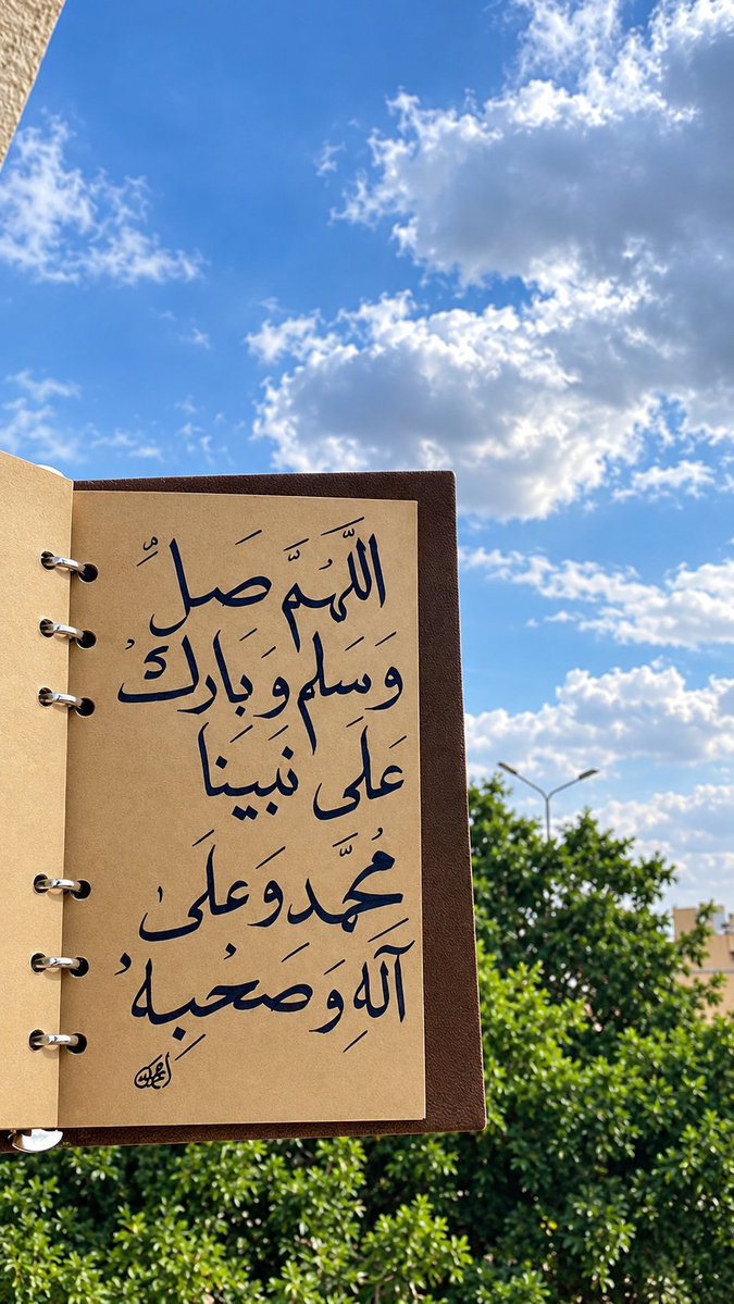 sondos_bofliga4's tweet photo. اللهم صلِّ وسلم وبارك على نبينا محمد وعلى آله وصحبه وسلم أجمعين ❣️ https://t.co/Y2NulLH6FN