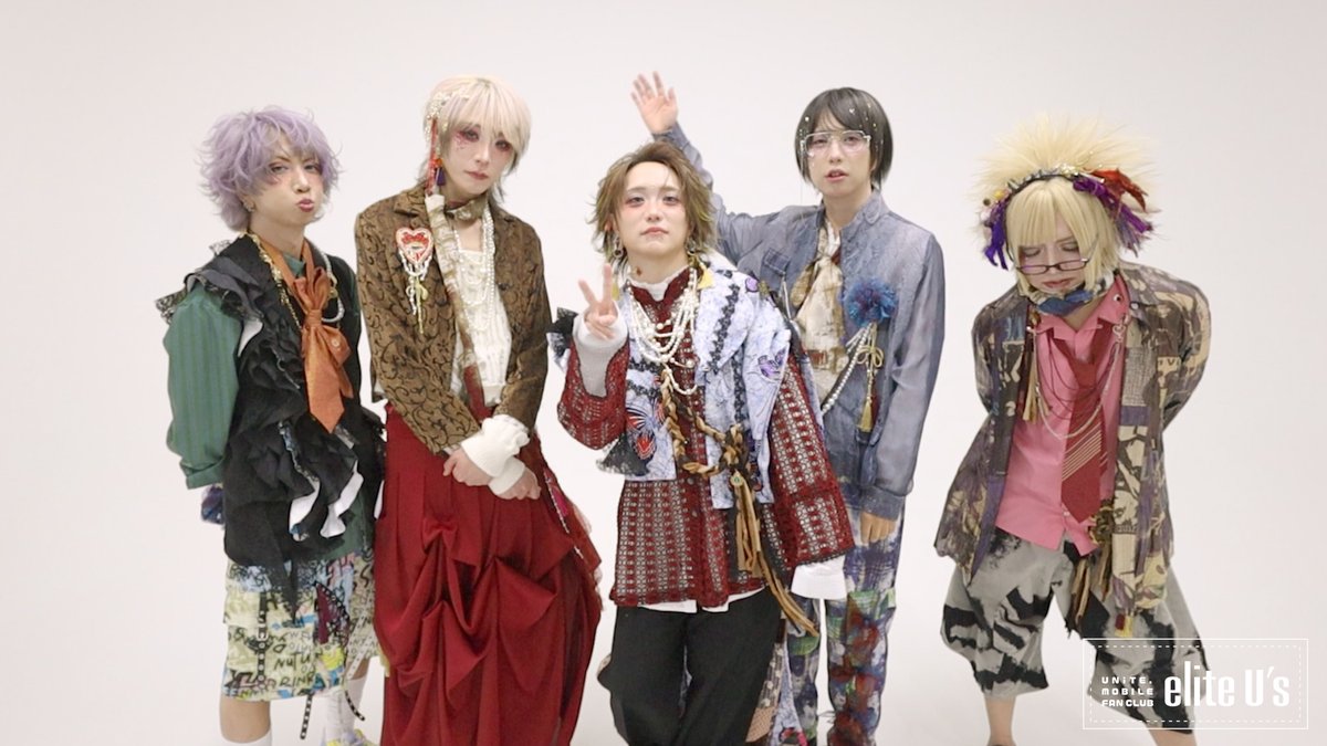 eliteUs_jp's tweet photo. 【🎥MOVIE】
アーティスト写真撮影時のコメント動画を配信しました!ぜひご覧ください!
https://t.co/lG87w4bvmv
#ユナイト #eliteUs #エリートユース #コメント動画 https://t.co/N8xv5C8hF2