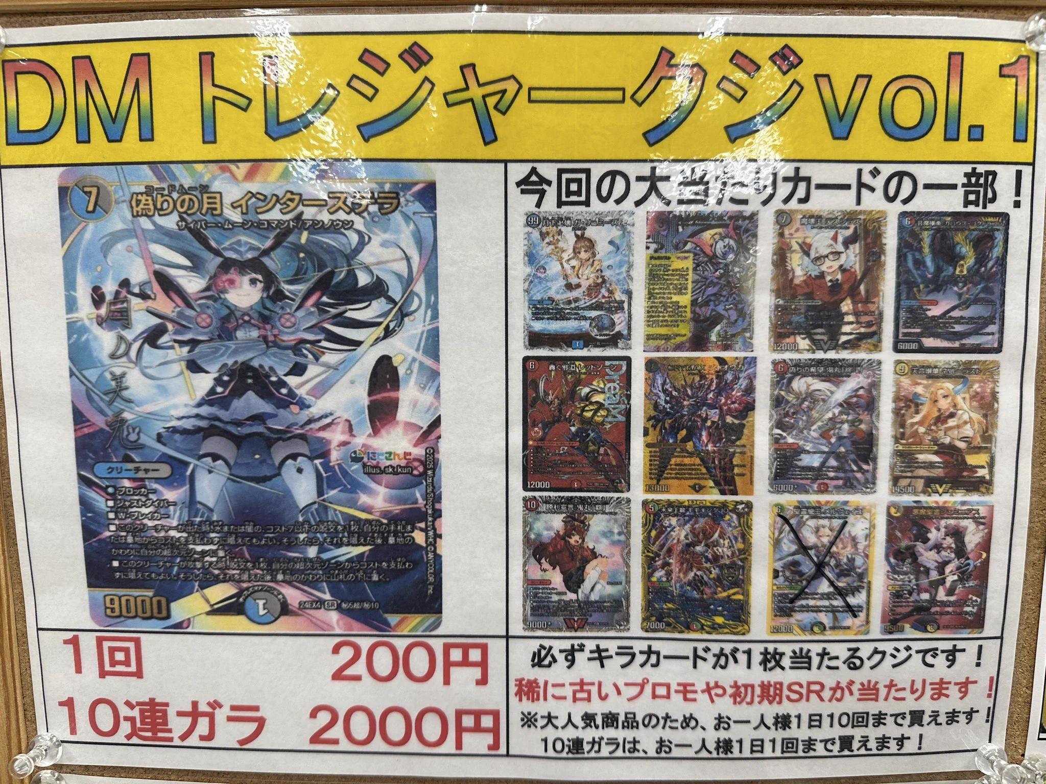 ゲームショップフリーダム on X: 