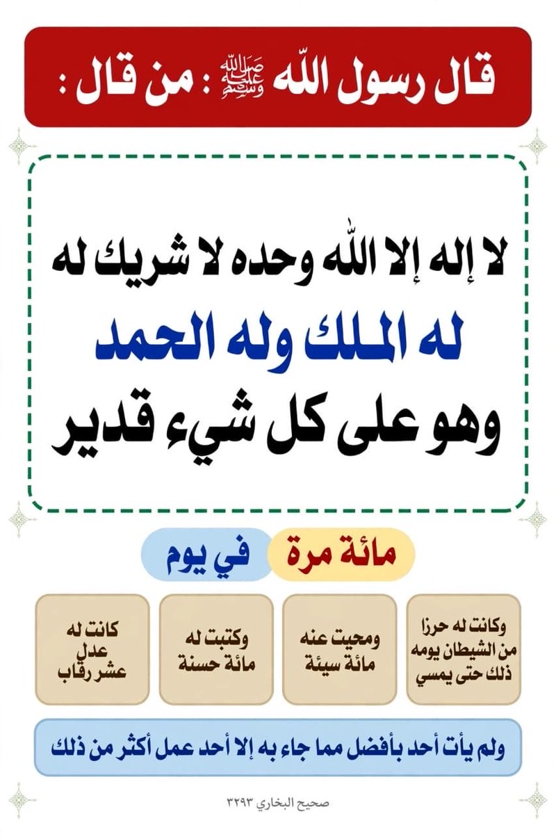 Shababy_Q's tweet photo. https://t.co/kUrgeInpOu