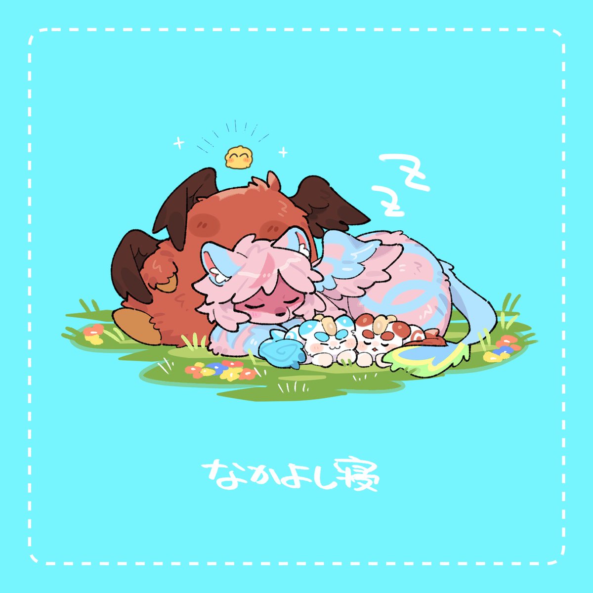 mosamosa_OC's tweet photo. Sleep Collection💤 https://t.co/iAoOmItfeR