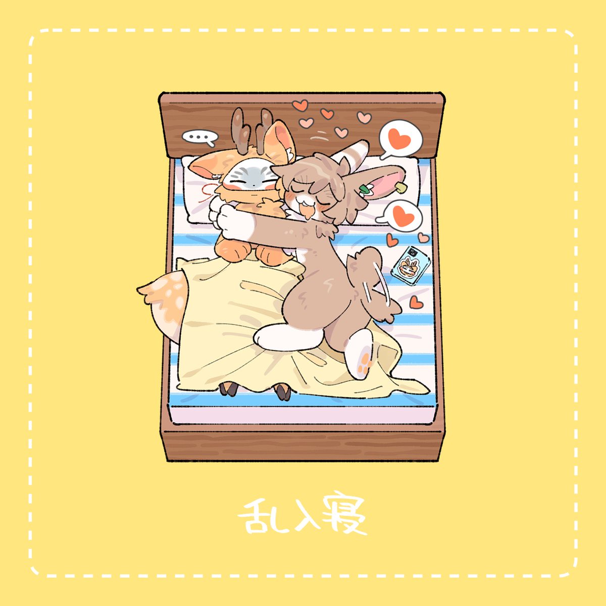 mosamosa_OC's tweet photo. Sleep Collection💤 https://t.co/iAoOmItfeR