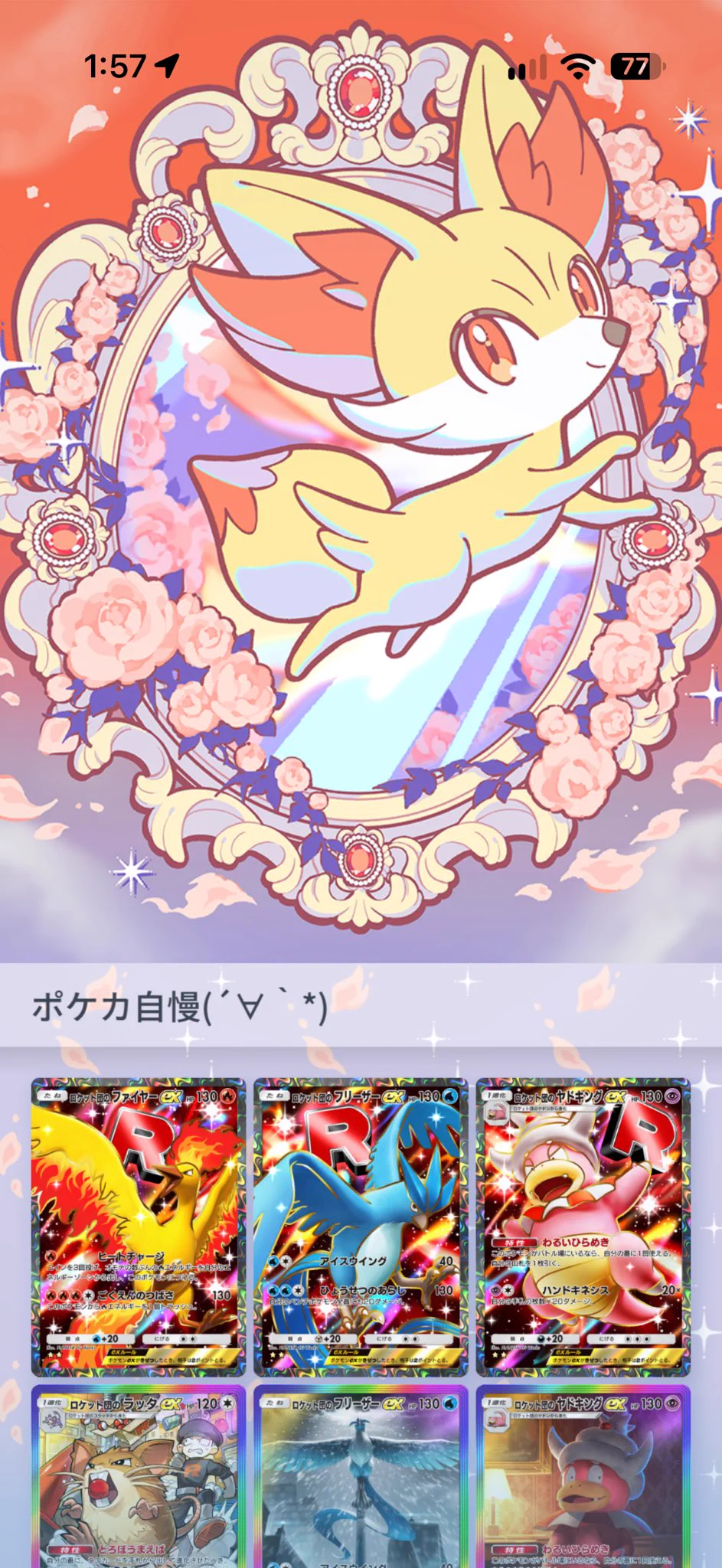 ⊿🦖◢͟￨𝄇◢͟⁴⁶＠ブライアン/RN:ムーンパワーでKeepGoing～♪◢ on X