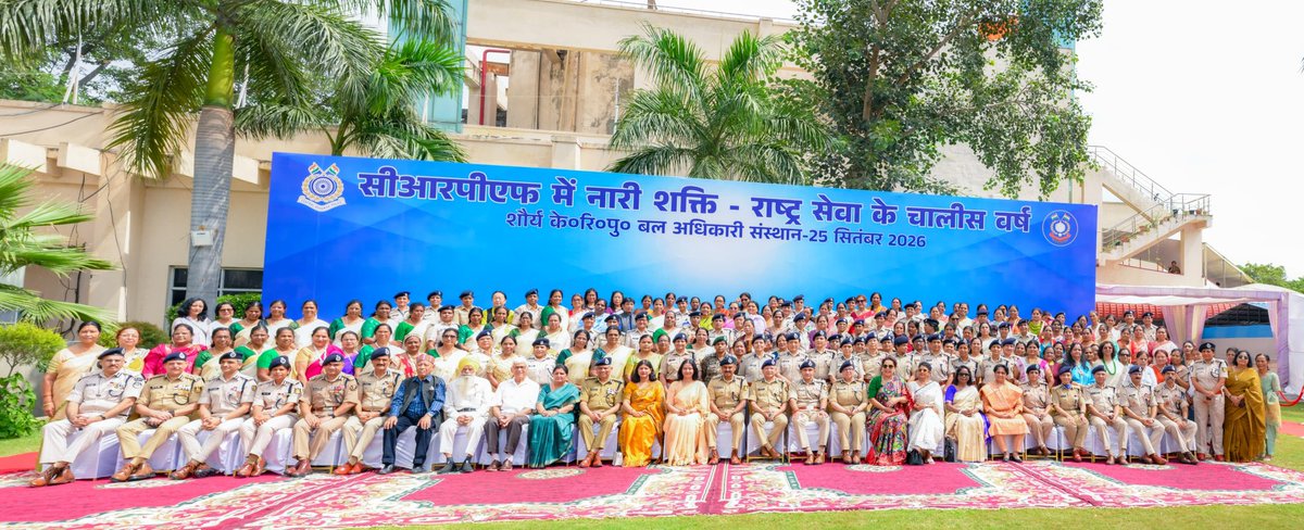 gpsinghips's tweet photo. “भारत माता की जय” वही जोश, वही जज़्बा। सीआरपीएफ में नारी शक्ति के चालीस स्वर्णिम वर्ष। 
वर्ष १९८६ में सर्वप्रथम योगदान करने वाली महिला अधिकारियों एवं कार्मिकों के शौर्य सीआरपीएफ इंस्टिट्यूट में आयोजित सम्मान समारोह के कुछ क्षण। 
@crpfindia 
@cwacrpf https://t.co/lVFpPvEE5x
