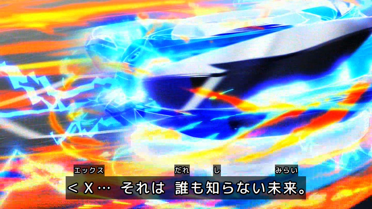 BEYBLADE X 第134話 ツイート画像 1