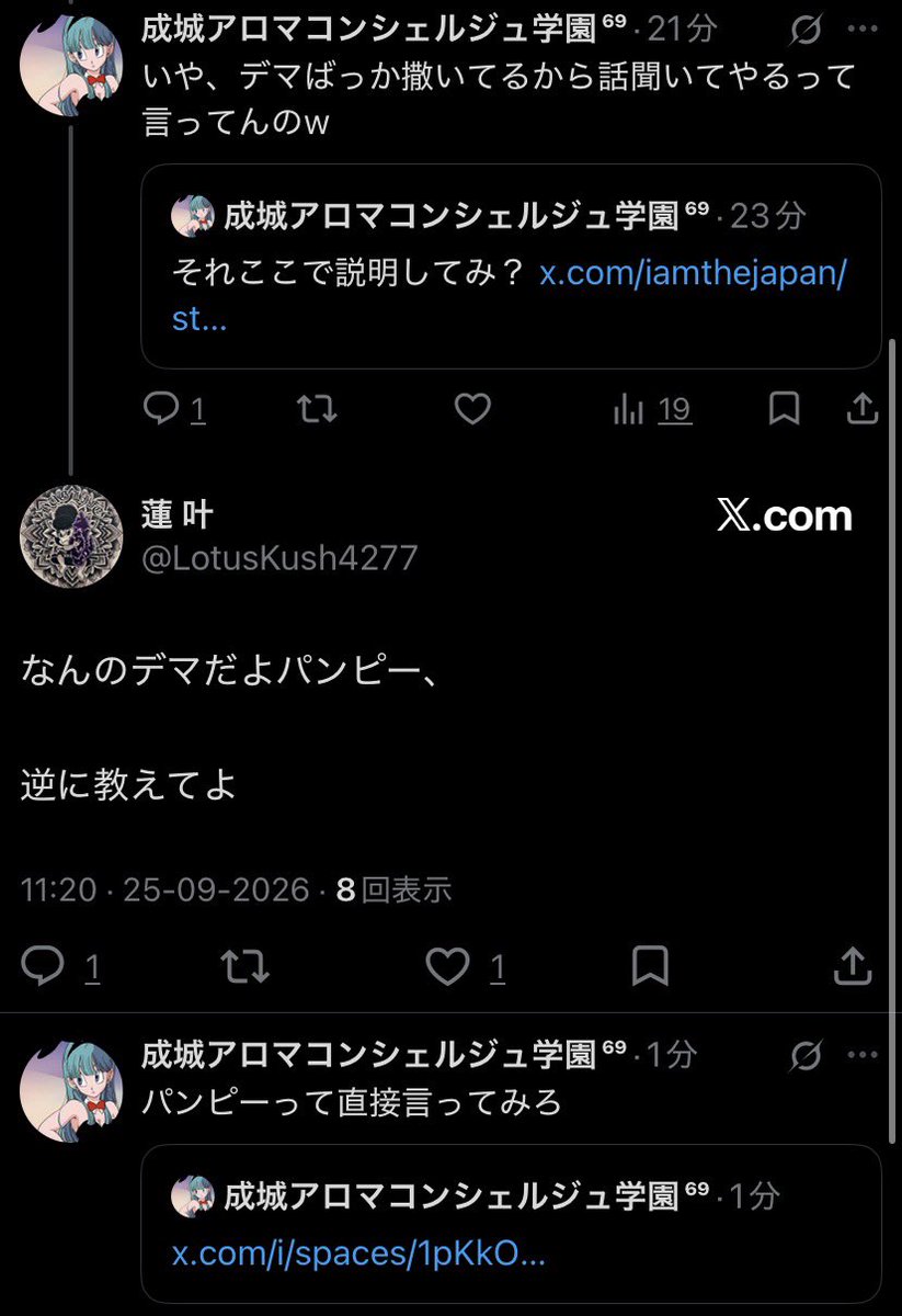 IamTheJapan's tweet photo. @LotusKush4277 ほい魚拓、はよ来いよ https://t.co/p3WWTUQdB4