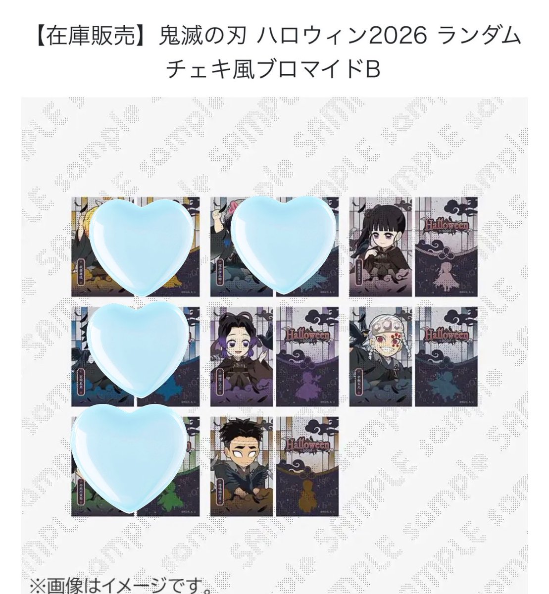 xx_bo_rixx_xxtr tweet picture