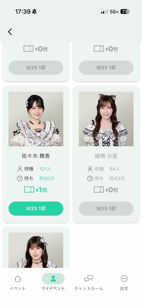 LOVE_09_T's tweet photo. 佐々木舞香さんお顔強すぎでした。
最高の時間をありがとうございました😭 https://t.co/nOihN5Y8Di
