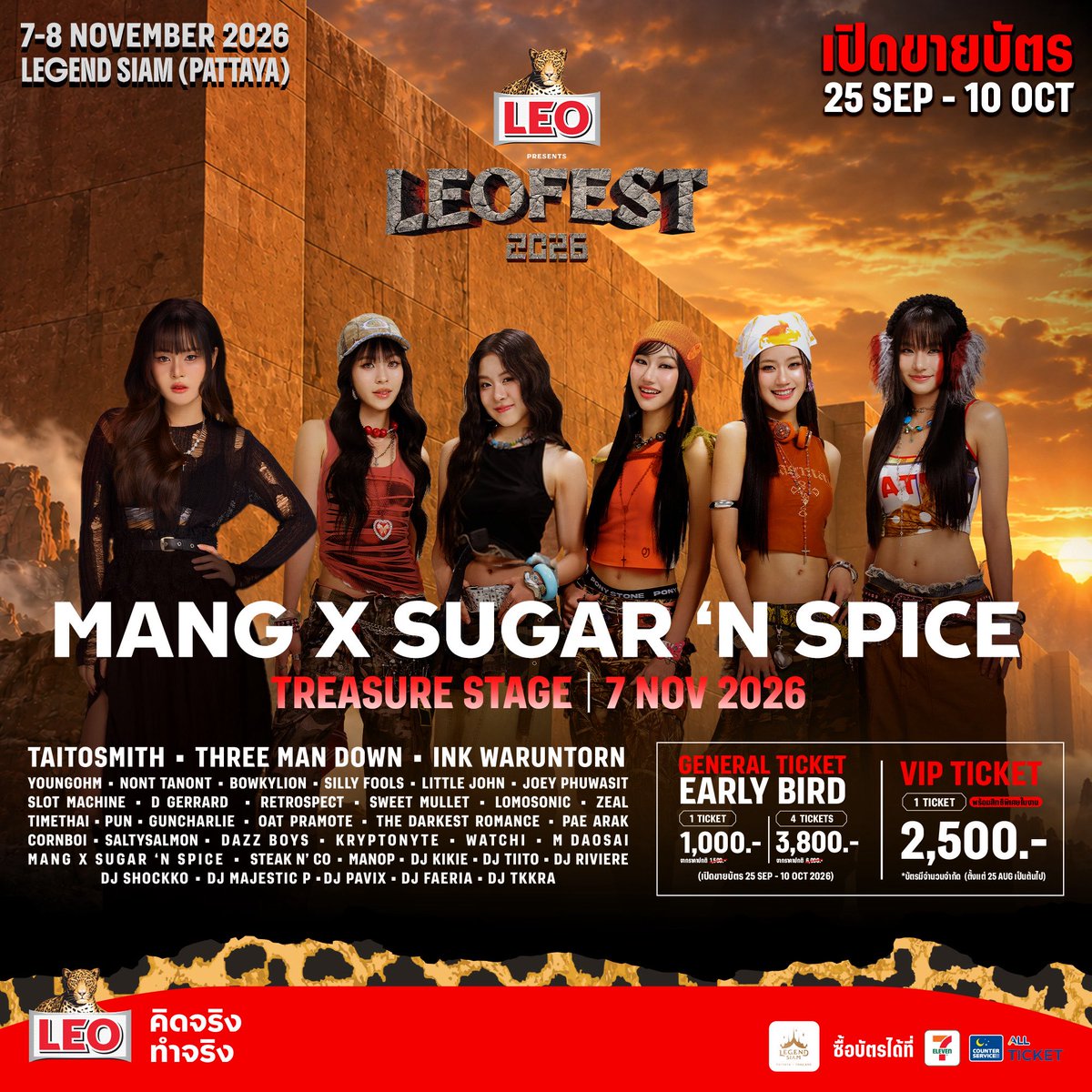 MANG_OfficialTH's tweet photo. รีบกดบัตรมาม่วนจอยไปกับสาวมางโก้ที่งาน “LEO FEST 2026” กันด่วนๆ 🎟️✨

📆 วันที่ 7 พฤศจิกายน 2569
📍 TREASURE STAGE
🛒 ซื้อบัตรได้แล้วที่ 7-Eleven ทุกสาขาและเว็บไซต์ All Ticket : https://t.co/LR7RmvEoG1

#sleepymangx 
#LEOFEST2026xMANG
#LEOFEST #LEOFEST2026
#คิดจริงทำจริงลีโอ https://t.co/E34i1SYJB0