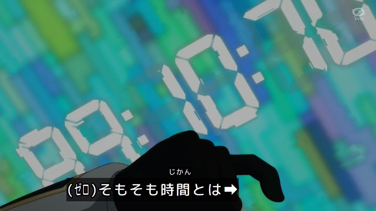 BEYBLADE X 第134話 ツイート画像 1